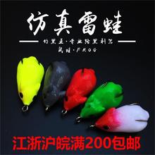 仿真老鼠4cm8g路亚假鱼饵软饵雷蛙野钓黑鱼专杀渔具鼠蛙