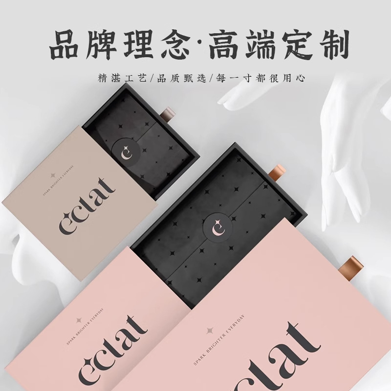 礼品盒定 制包装盒订 做抽屉盒高档首饰空盒硬纸盒小批量印刷logo