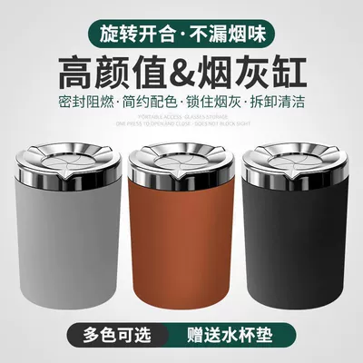 rotating seal to prevent ash from: Car ashtray