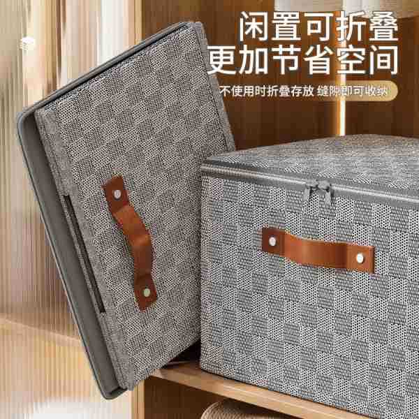 Tablero de ajedrez no tejido caja de cremallera caja de almacenamiento de ropa casera caja de almacenamiento de juguetes