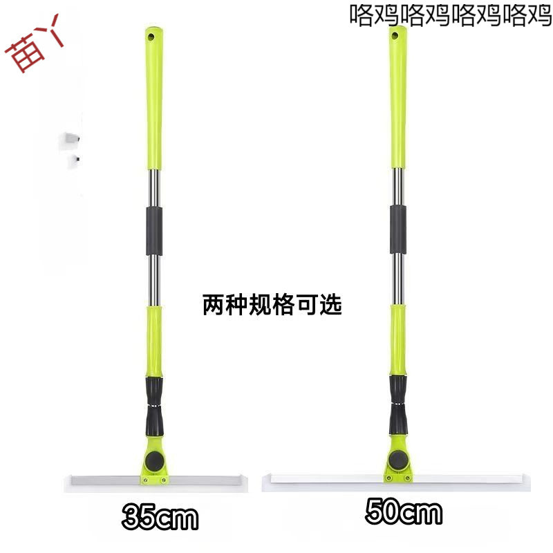 Silicone Magic Squeegee for Home Bathroom Floor Cleaning Glass Scraper