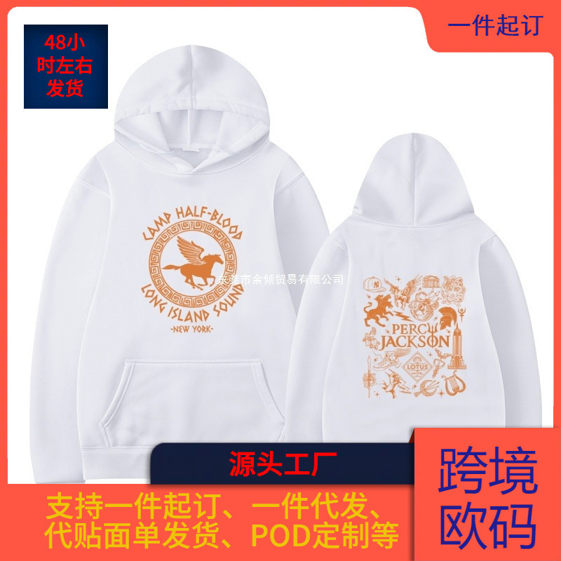 Camp Half Blood Long Island Sound Percy Jackson Sweatshirt Harajuku Men's Casual Fashion Streetwear