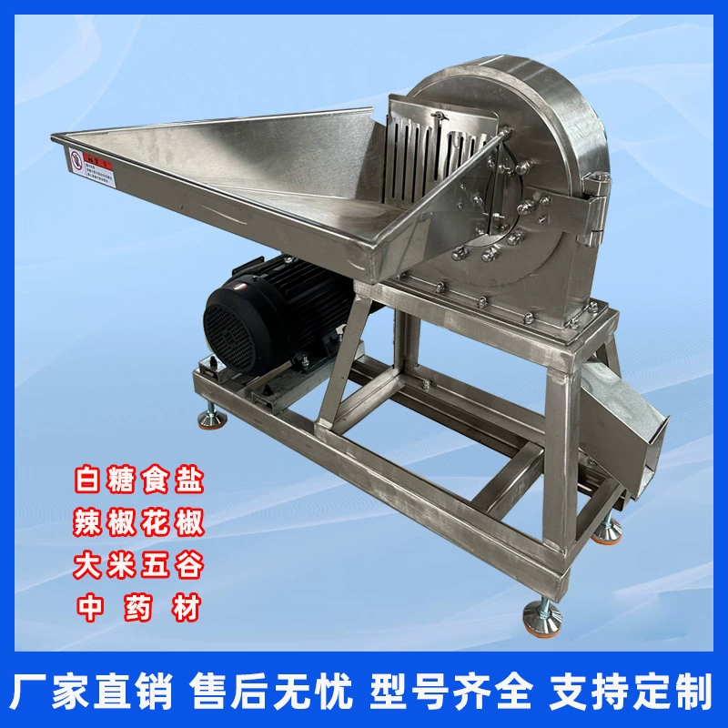 Дисковая мельница с зубцами из нержавеющей стали, мельница для лекарственных материалов и химической сырьевой продукции, мельница для приправ, клейкого риса, мельница для белого сахара