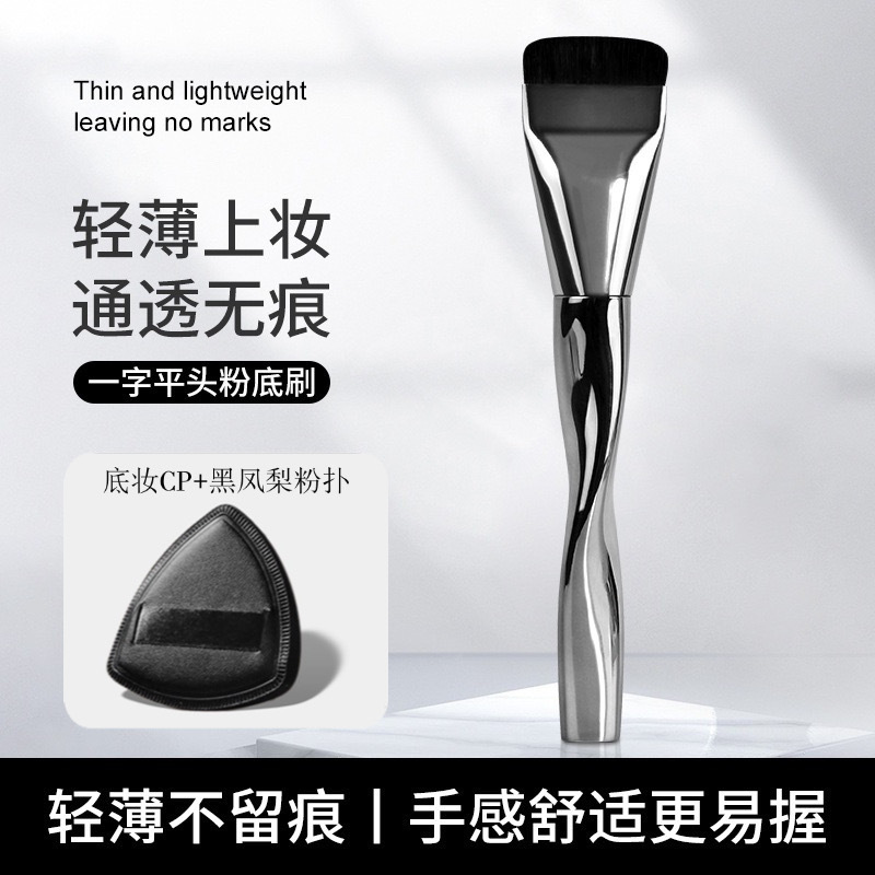 Foundation Brush Does Not Eat Powder, Light and Traceless Foundation Makeup Cp Tool Black Pineapple Powder Puff Makeup Brush Blade Foundation Brush