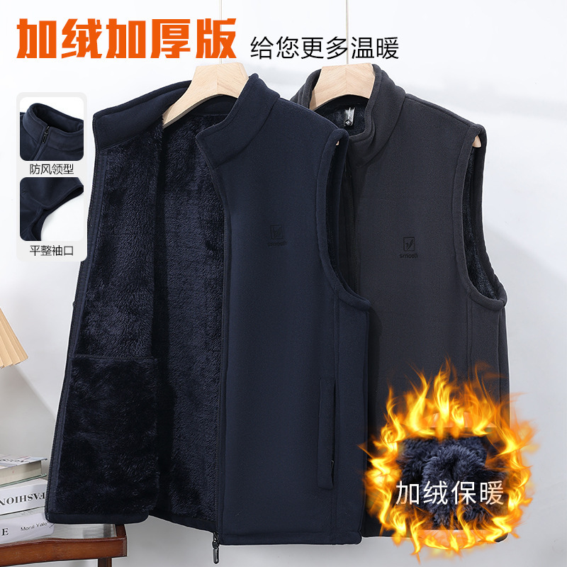 Fleece vest with stand-up collar, a warm and cozy essential for autumn and winter, suitable as an outerwear or inner layer for outdoor work, and a sleeveless jacket Fleece vest with stand-up collar, a warm and cozy essential for autumn and winter, suitable as an outerwear or inner layer for outdoor work, and a sleeveless jacket