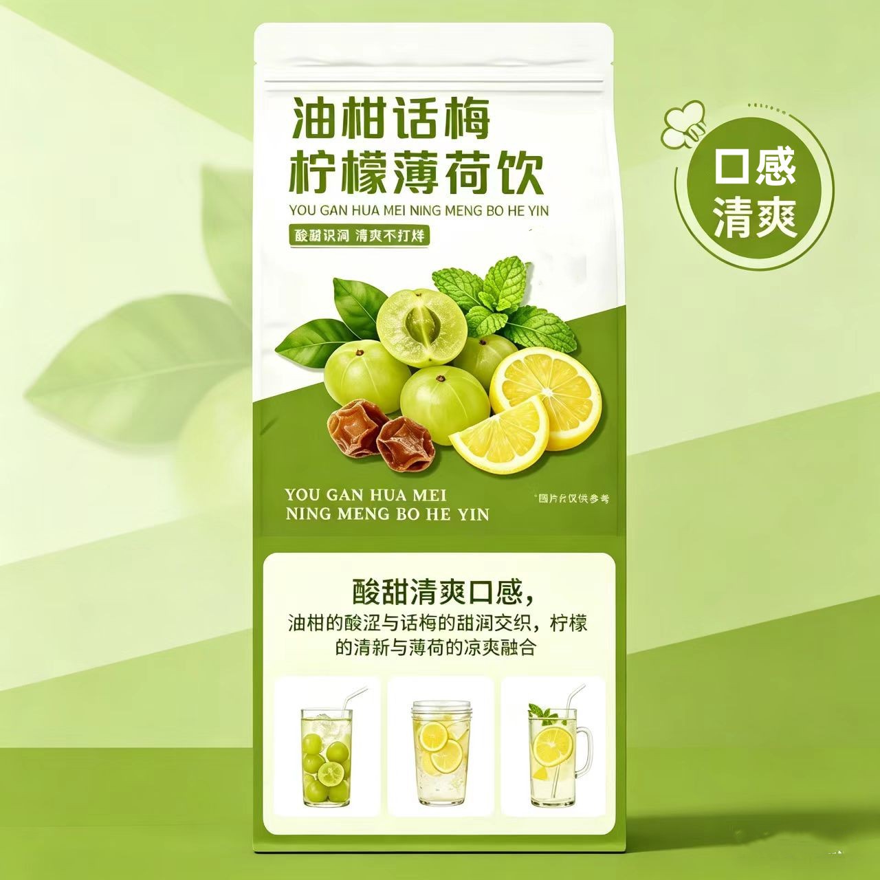 Summer Herbal Tea Blend Amla Plum Lotus Leaf Drink 10g x 10 Bags specifications