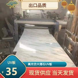 护墙板;装饰板材;木塑材料