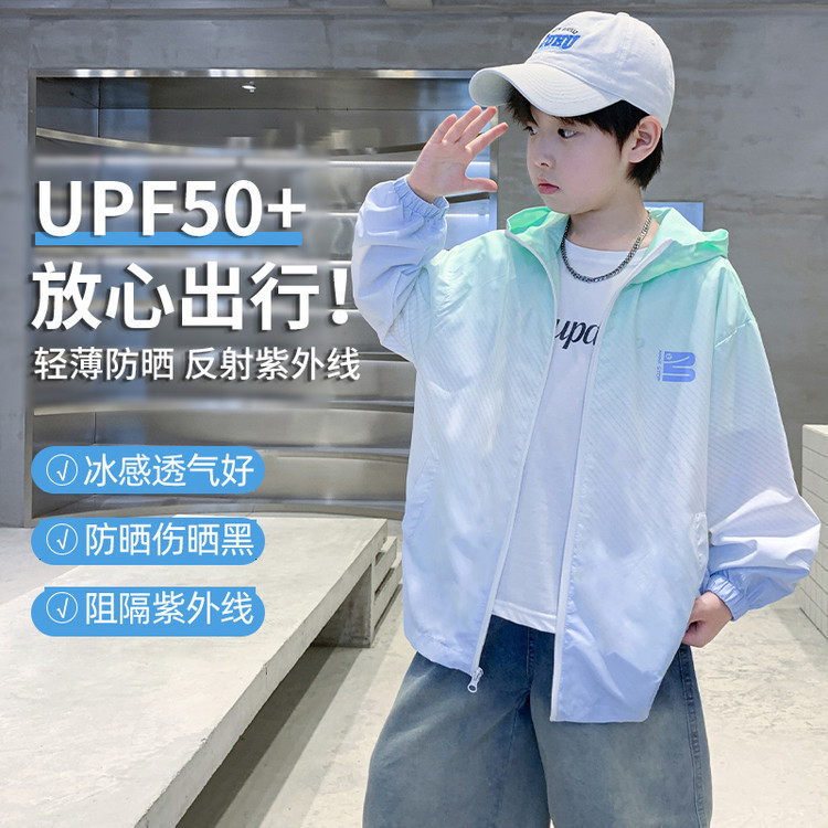Boys' Lightweight Sun Protection Jacket 2026 Summer New Uv Protection Loose Hooded Jacket for Boys