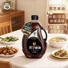 ����һ������֥�������ͼ���0������Ʒʳ���͛������͵��{ζ��