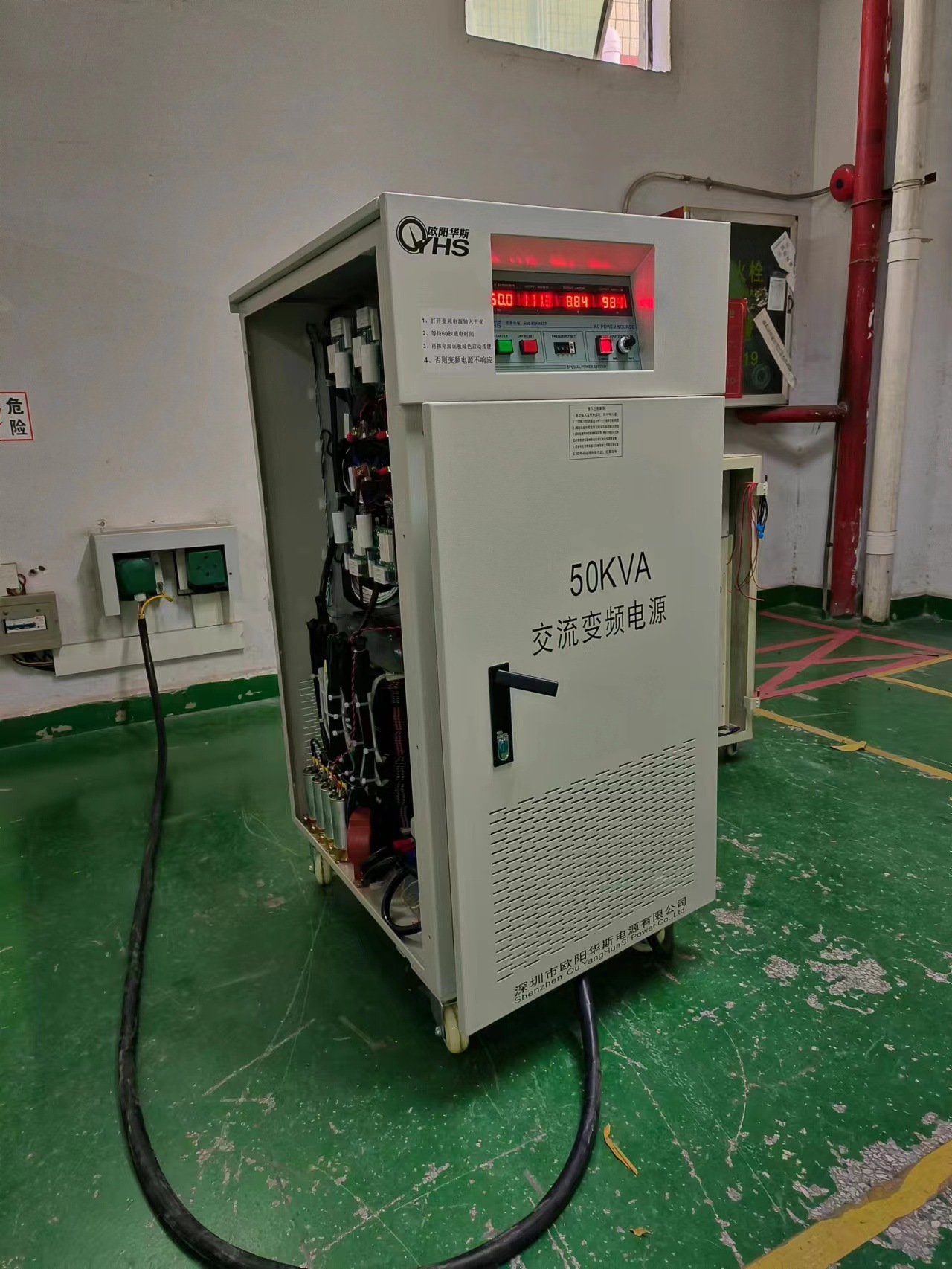 ŷ����˹50KVA��Ƶ��Դ����ɽ�����ǣ����110V 60HZ�����Է�Ͳ