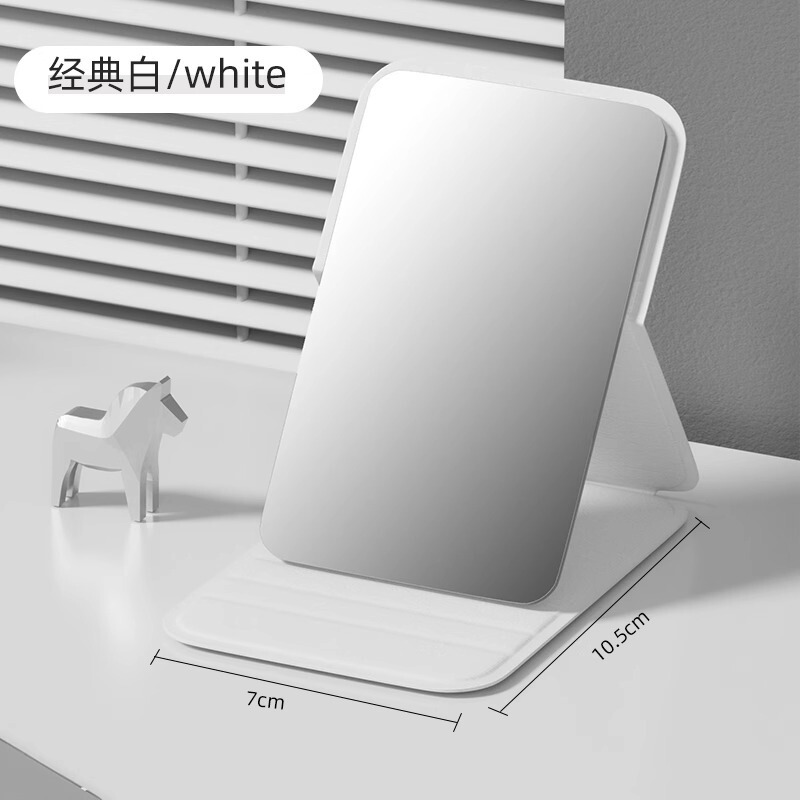 小型ミラー、ポータブル化粧鏡、旅行用折りたたみ式ハンドヘルド化粧鏡、学生寮折りたたみミラー、ミニポータブルミラー|undefined