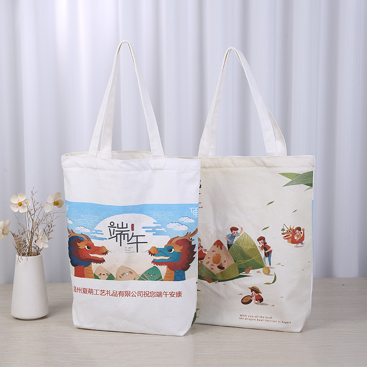 端午节礼品批发现货时尚购物帆布包拉链袋内兜棉布印刷logo