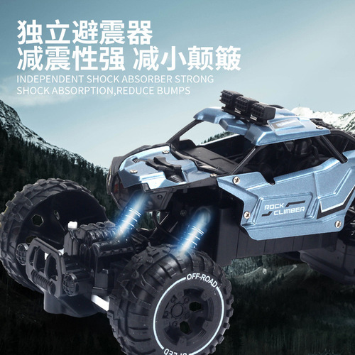 Cross-border alloy remote control off-road climbing car four-way charging remote control high-speed alloy off-road climbing car children's toy