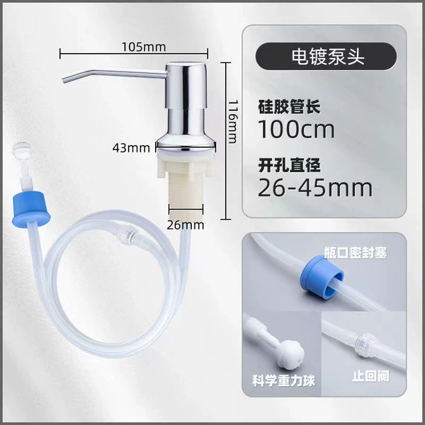 304 silver + pump head extension tube [Silver 1 meter]