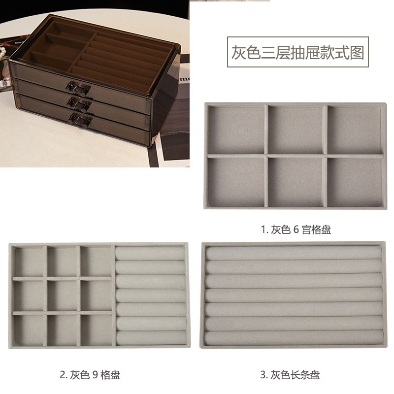 新款防氧化亚克力多层抽屉式收纳盒耳环耳钉项链戒指多功能饰品盒|undefined