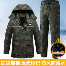 冬季加绒加厚棉袄棉裤套装耐磨防寒迷彩棉大衣工作服棉衣劳保服男