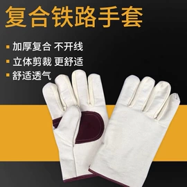 焊工手套;通用手套;工装、制服