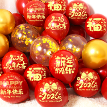 ?����Ԫ������2026���괺�������̈���䁻�ӷՇ��WУ�������b�