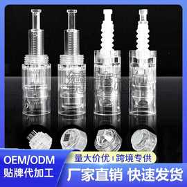 美容院透明微针头圆晶纳米中胚层水光导入通用螺口卡口微晶仪针头