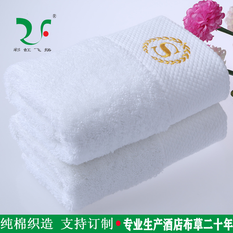 High-end pure cotton bath towel hotel bed & breakfast white towel extra thick beauty salon towel five-star hotel towel High-end pure cotton bath towel hotel bed & breakfast white towel extra thick beauty salon towel five-star hotel towel