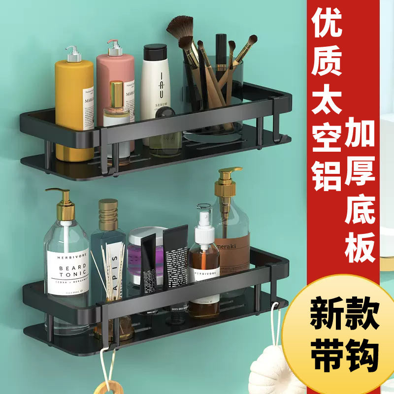 Transfronterizo dedicado fuente directa de fábrica baño traje de almacenamiento baño ponche libre rack de almacenamiento ventosa rack de almacenamiento