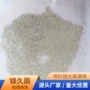 定制研磨道路除锈微珠