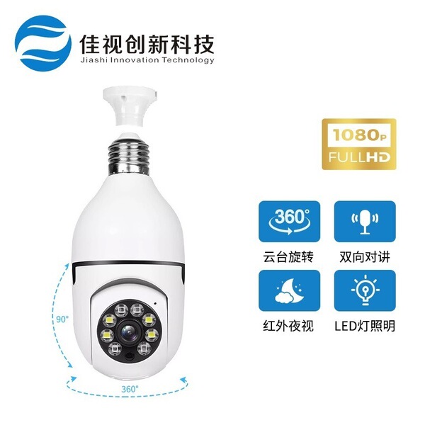 Bulb