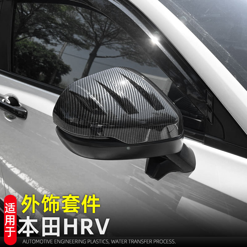 Suitable for 22 Models of Honda Hrv/Xrv/Vezel Rearview Mirror Door Bowl Handle Decorative Stickers Exterior Car Modification Accessories