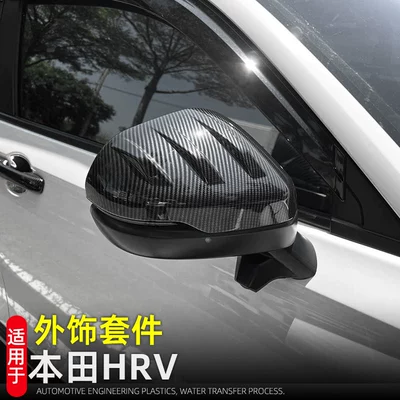 Modification Accessories – Other Automotive Exterior Supplies