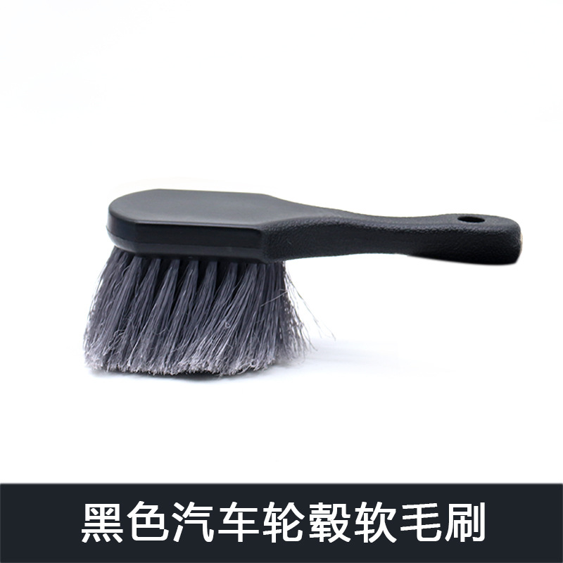검은 회색 휠 브러시