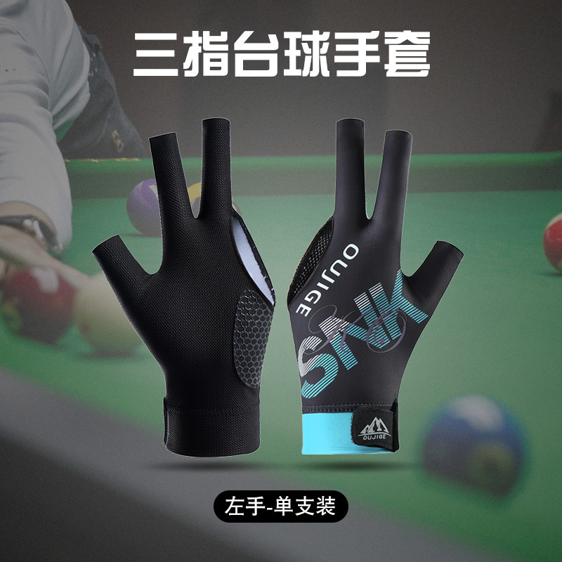 Guantes de billar con tres dedos ligeros y transpirables para aumentar la mano izquierda un solo elástico snooker de billar guante antideslizante de silicona