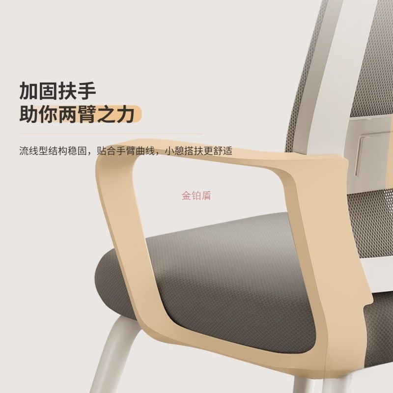 オフィス専用コンピュータチェア寮大学生学習椅子オフィス長時間座りやすい背もたれ椅子|undefined