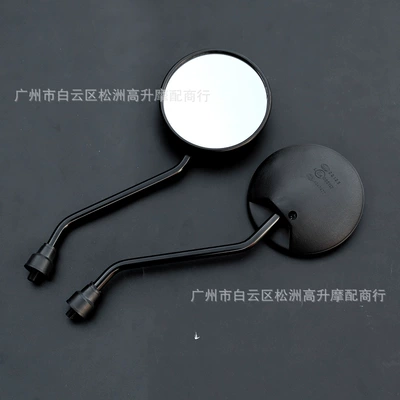 Motorcycle rearview mirror, mirror iron retro round mirror