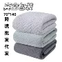 跨境代发toweltemu毛巾
