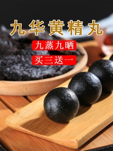 �����ŕ���Aɽ�ز��S����ٹȵ����ƺ�֥�����ֹ�200g�I3��1��