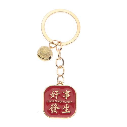 Peace, joy, good things happen, keychain, good luck in everything, blessings when going out, student schoolbag pendant
