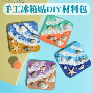 ʯӢɰ�����������N�ֹ�diy���ϰ�ȫ�׺���ؐ�����w��ϩ���Tɫ