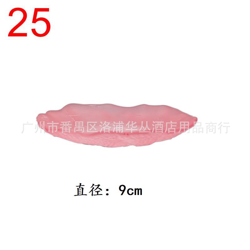 25#9cm 모래가루