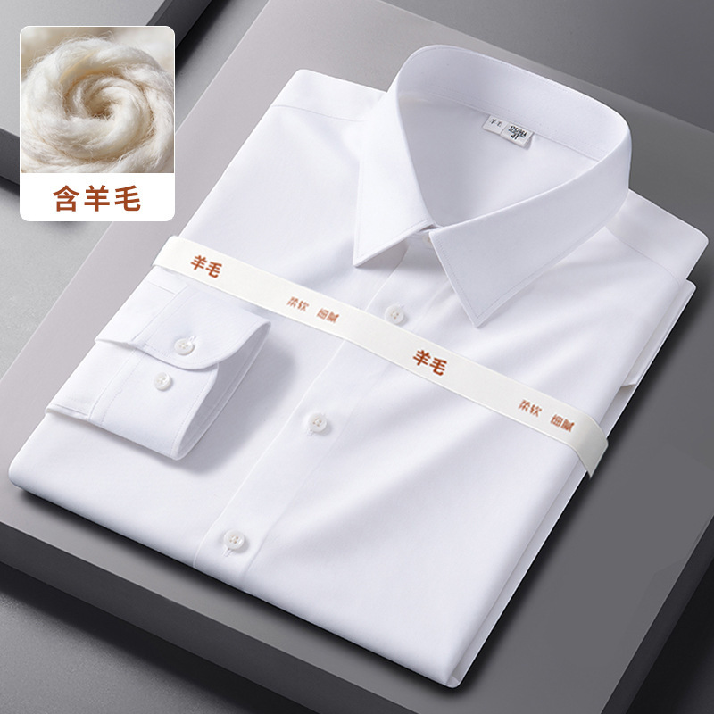 Golden Shield New Style Wool Shirt Men's Long-Sleeved White High-End Business Formal Casual Solid Color Shirt Men's Custom-Made Group Purchase Golden Shield New Style Wool Shirt Men's Long-Sleeved White High-End Business Formal Casual Solid Color Shirt Men's Custom-Made Group Purchase