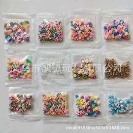 金葱粉;散珠/串珠;软陶工艺品