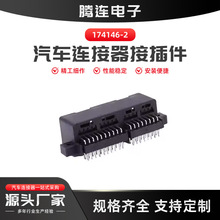 174146-2���a��܇�B����36P���叝����DJ7361-1.2-10AW