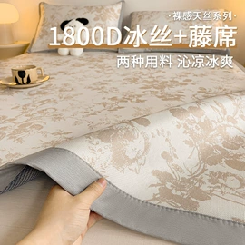 四件套;床罩床笠;枕套