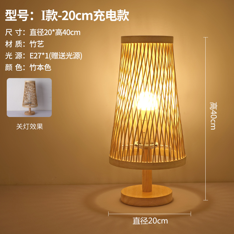 Atmósfera de estilo japonés lámpara de mesa recargable retro cama y desayuno dormitorio lámpara de noche sala de té antiguo decorativo lámpara de pie de Bambú