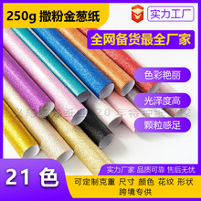 �F؛����250�����ۼ����[���W�ۼ��������W����ϼ�����DIY
