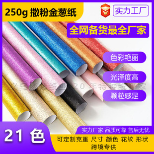 �F؛����250�����ۼ����[���W�ۼ��������W����ϼ�����DIY