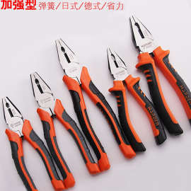 汉顿钢丝钳工业级家用老虎钳尖嘴钳子大全斜口钳电工水口钳剪