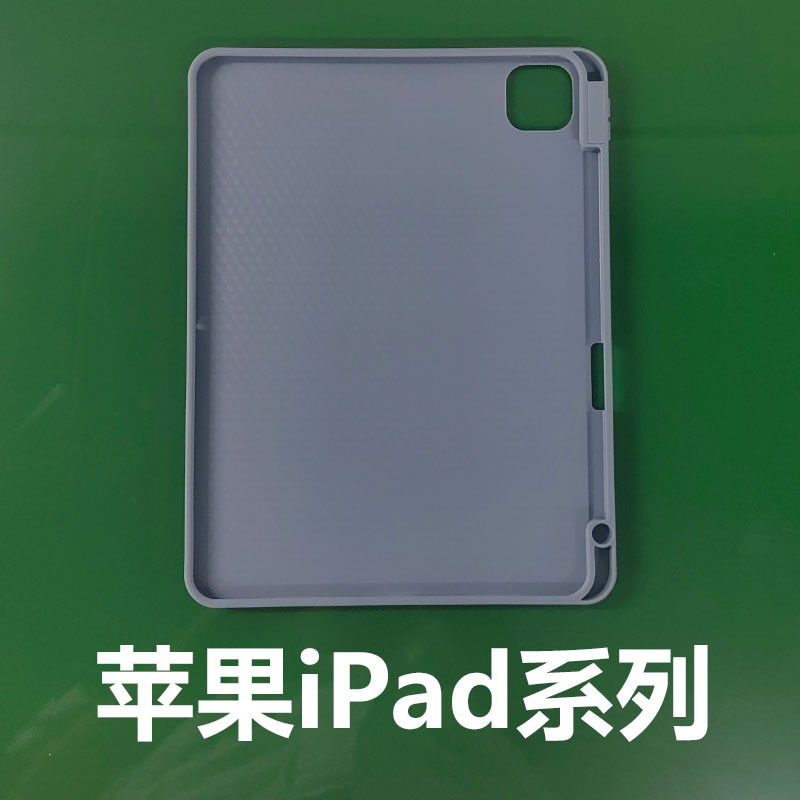 Suitable for Apple iPad Protective Case Mini Soft Glue Pro Honeycomb Back Sticker Right Pen Slot Air Tablet Protective Case Material Suitable for Apple iPad Protective Case Mini Soft Glue Pro Honeycomb Back Sticker Right Pen Slot Air Tablet Protective Case Material