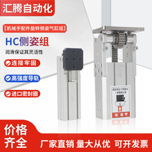 �Cе��������D���˚�׽M�X�l���˽MHC/3240-4040/W90�ȷ��D���