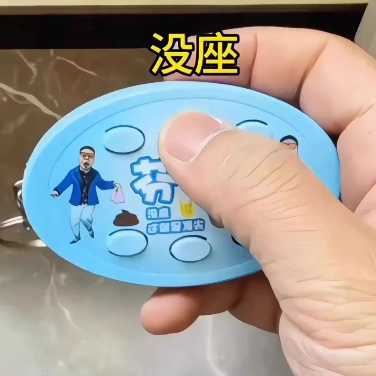 Сычуань Fenda Голосовой брелок Клавиши Голосовые подвески