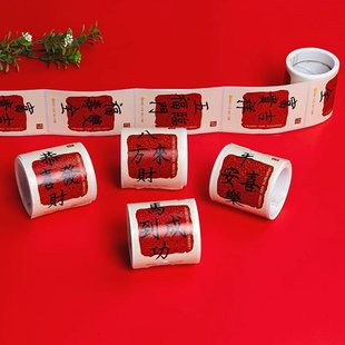 2026���R�긣�ֲ����z����t���ֶY���ϲ�c����옷�����N���̲�